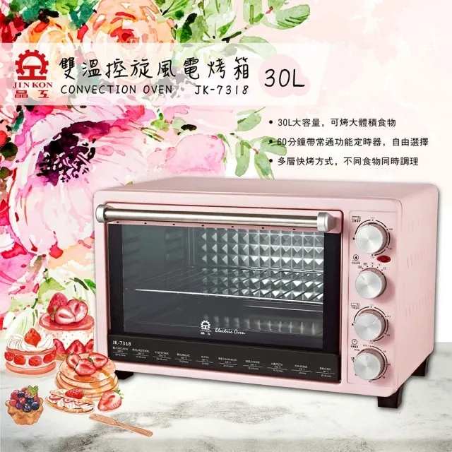 | BALIMAN情報局 【2026】晶工烤箱推薦|10款高評價人氣品牌排行榜 | BALIMAN情報局