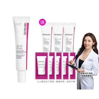 【StriVectin 皺效奇蹟】買30送30★超級皺效眼霜-光速升級版30ml(眼周保養/類肉毒胜肽/5天光速)