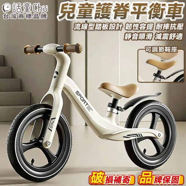 【2026】滑步學步車推薦｜10款高評價人氣品牌排行榜 | BALIMAN情報局