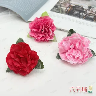 【六分埔禮品】康乃馨胸花12入-多色任選(母親節康乃馨胸針康乃馨別針謝師宴佈置擺飾裝飾)