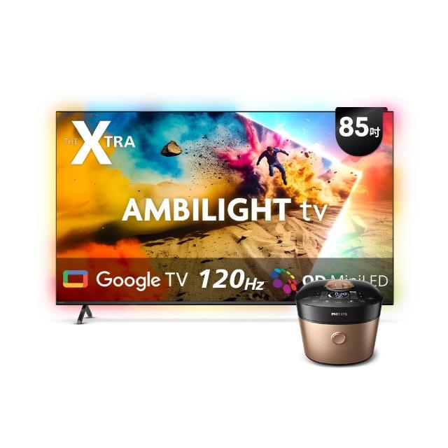 【Philips 飛利浦】85型 4K Mini LED 120Hz Google TV 智慧顯示器★下單抽爽吃麥當勞30天(85PML9109)