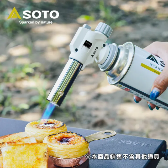 【SOTO】日製料理/烘焙用抗菌溫控瓦斯噴槍KC-701(附底座)