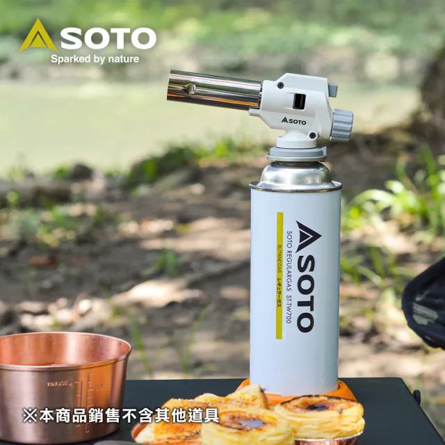 【SOTO】日製料理/烘焙用抗菌溫控瓦斯噴槍KC-701(附底座)