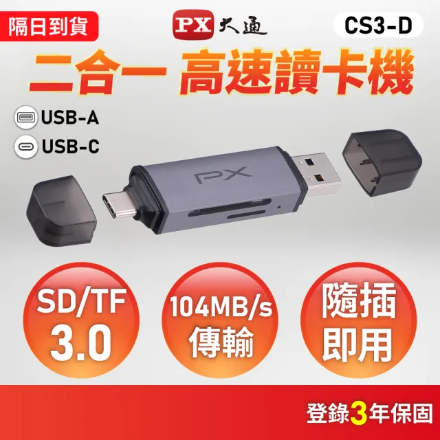 【2026】晶片讀卡機推薦｜10款高評價人氣品牌排行榜 | BALIMAN情報局