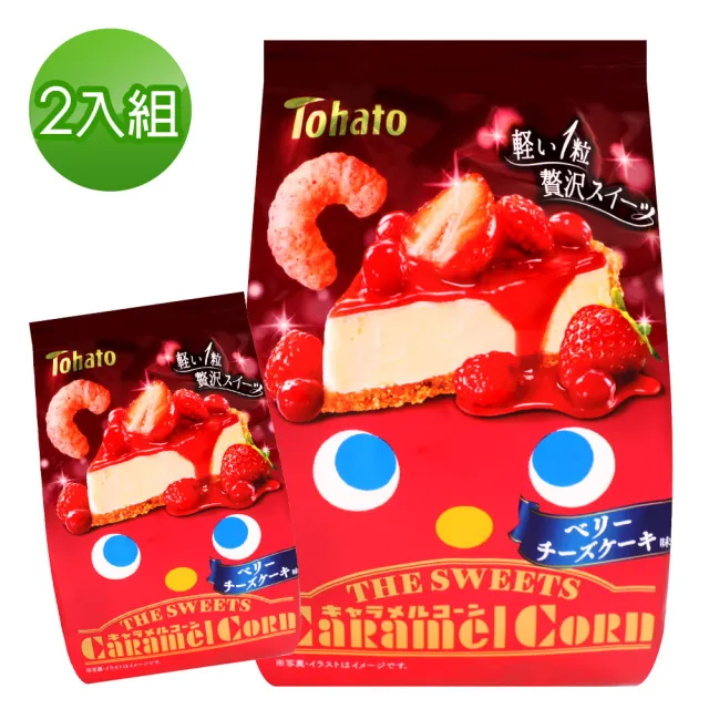 【2026】莓果乾推薦ptt》10款高評價人氣品牌排行榜 | 好吃美食的八里人