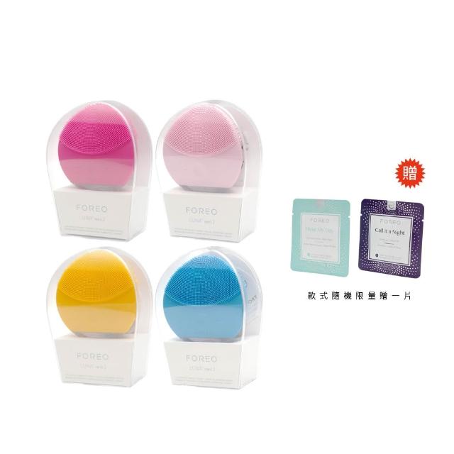 【FOREO】LUNA mini 2 露娜迷你2潔面儀(洗臉機 美國原廠公司貨 兩年保固)