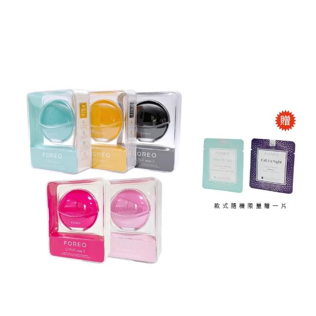 【Foreo】LUNA mini 3 輕便型潔面儀(洗臉機 美國原廠公司貨 兩年保固)