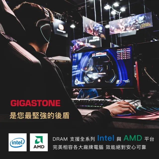 【Gigastone 立達國際】DDR4 2666MHz 16GB 桌上型記憶體 單入(PC專用)