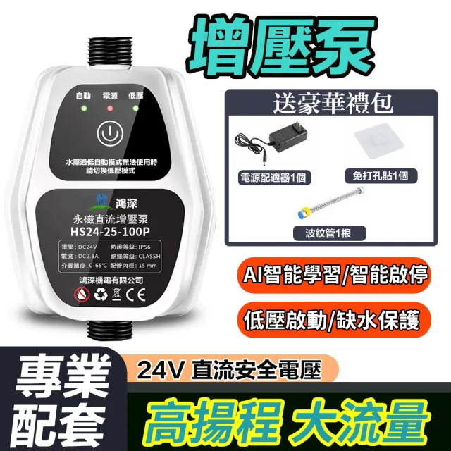 【2026】電熱水器推薦｜10款高評價人氣品牌排行榜 | 好吃美食的八里人