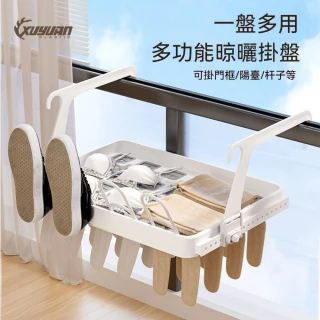 陽台防風曬衣架 多功能襪子夾 家用無痕晾襪神器 曬鞋架 宿舍多夾子晾曬架 防風不易掉落