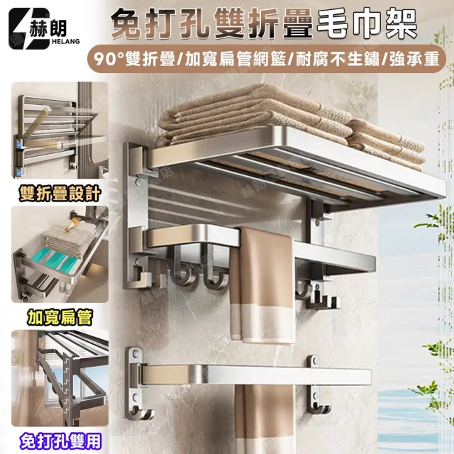 【2026】雙星毛巾推薦10款高評價人氣品牌排行榜 | BALIMAN情報局