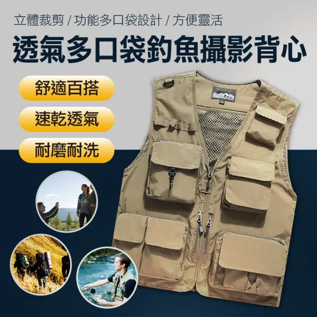【ROYAL LIFE 皇室生活】透氣多口袋釣魚攝影背心(大容量收納 透氣背心 釣魚背心 拍攝背心)