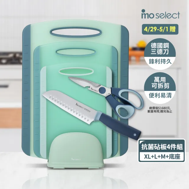 【2026必買】砧板終極推薦清單 | 好吃美食的八里人