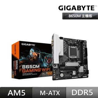 【GIGABYTE 技嘉】B650M GAMING WIFI DDR5 主機板+AMD R5 9600X 6核12緒 (M+C組合包)