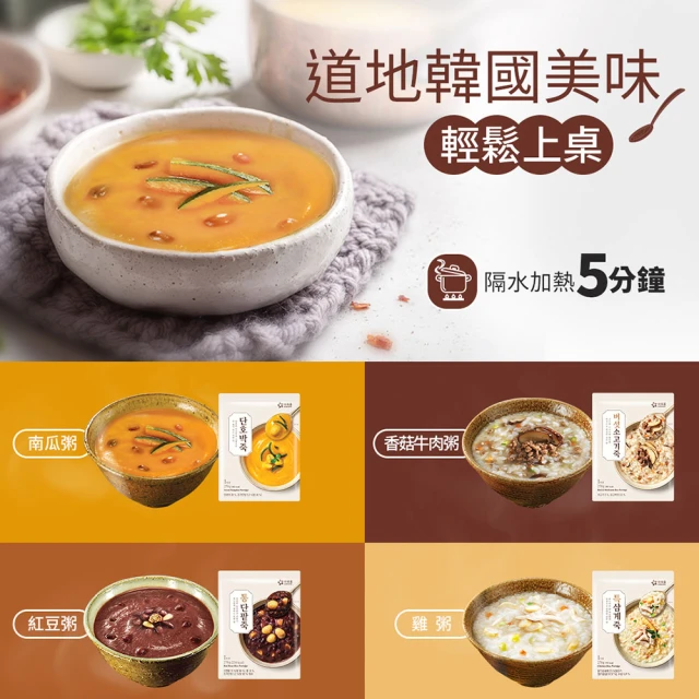 韓國人參