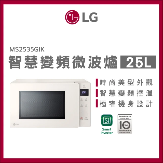 微波爐