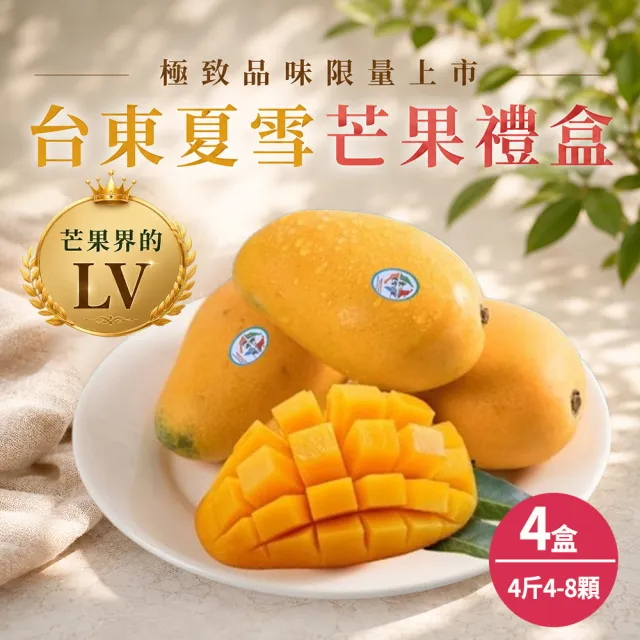 【2026】夏雪芒果推薦10款高評價人氣品牌排行榜 | BALIMAN情報局