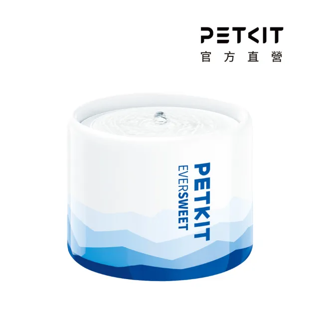 【Petkit 佩奇】官方直營 智能寵物陶瓷循環活水機2 SE 蔚藍(有線馬達/寵物自動飲水機/大容量活水機)