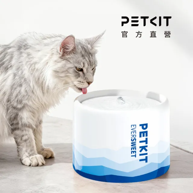 【Petkit 佩奇】官方直營 智能寵物陶瓷循環活水機2 SE 蔚藍(有線馬達/寵物自動飲水機/大容量活水機)