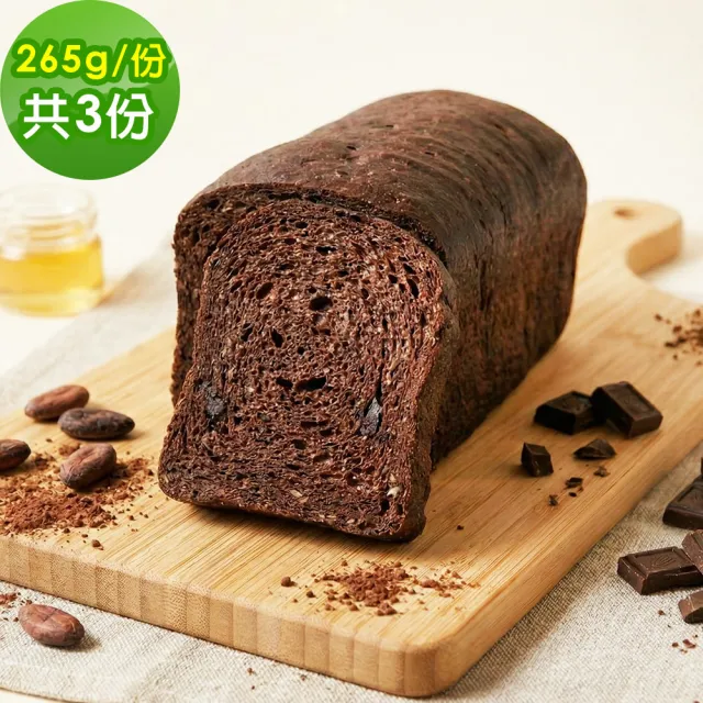 【i3微澱粉】低糖好纖手工巧克力吐司265gx3條(271控糖配方 吐司 營養師)