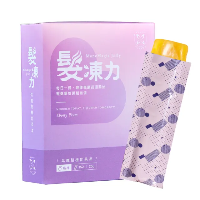 即期品【YUNAME】優奈美髮凍力黑魔法 含膠原蛋白 何首烏 機能果凍15入/盒(x6盒)