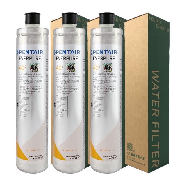 【濱特爾】EVERPURE 濾心 4C2(3入組)