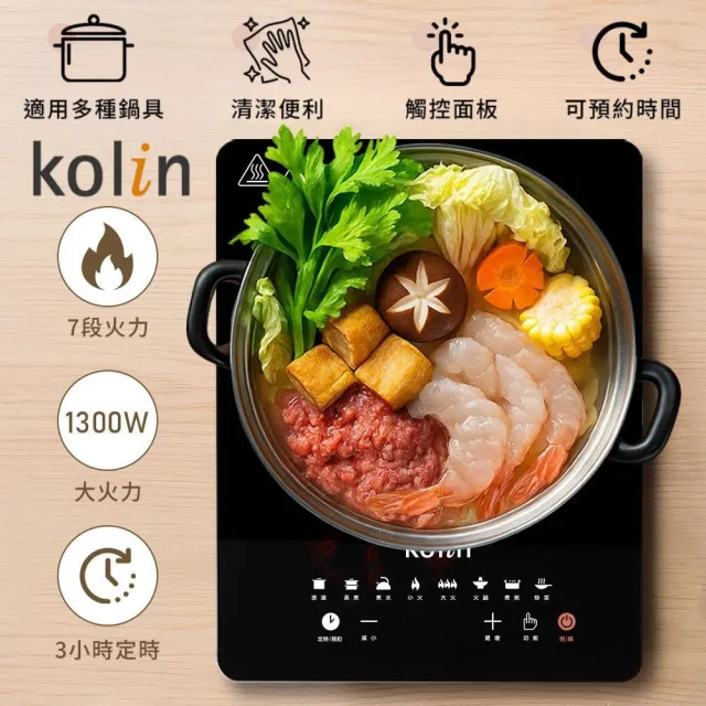 【2026】電磁爐推薦｜10款高評價人氣品牌排行榜 | BALIMAN情報局
