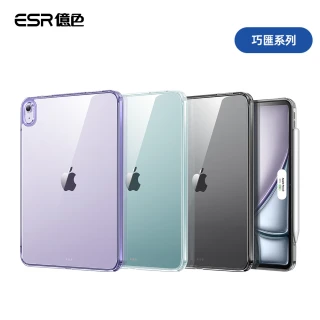 【ESR 億色】iPad Air 13吋 M4/M3/M2 殼膜組-巧匯平板保護套+7倍防護鋼化膜2片