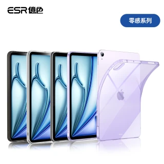【ESR 億色】iPad Air 11吋 M4/M3/M2 殼膜組-零感平板保護套+5倍防護書寫類紙膜2片