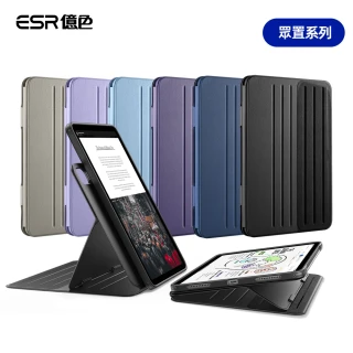 【ESR 億色】iPad Air 13吋 M4/M3/M2 殼膜組-眾置雙用款平板保護套+5倍防護書寫類紙膜2片