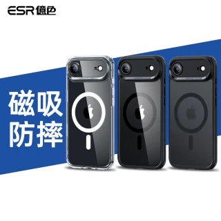【ESR 億色】iPhone Air殼膜2件組-磁吸巧匯防摔手機殼+特級高清保護貼3片