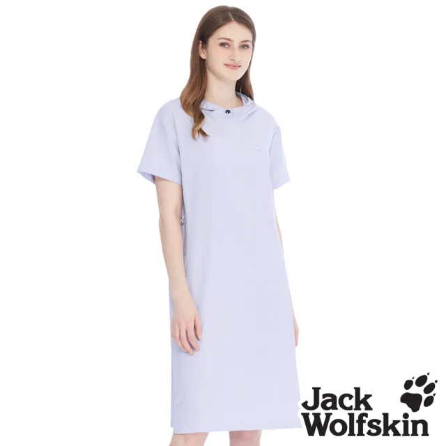 【Jack wolfskin 飛狼】女 修身可收腰 高彈性連帽短袖排汗洋裝 (粉紫)