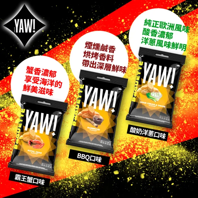 YAW!迷你法國麵包餅乾／脆條50gx20包