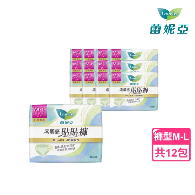 【2026】褲型衛生棉推薦｜10款高評價人氣品牌排行榜 | 好吃美食的八里人