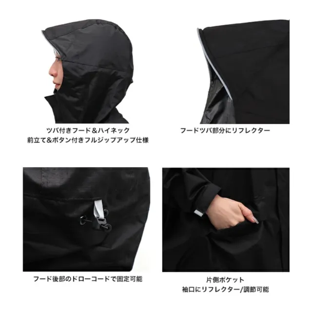 【KIU】日本 第二代 404系列 內側TPU防水膜 耐水壓20000mm H2O(標準成人有袖斗篷雨衣)