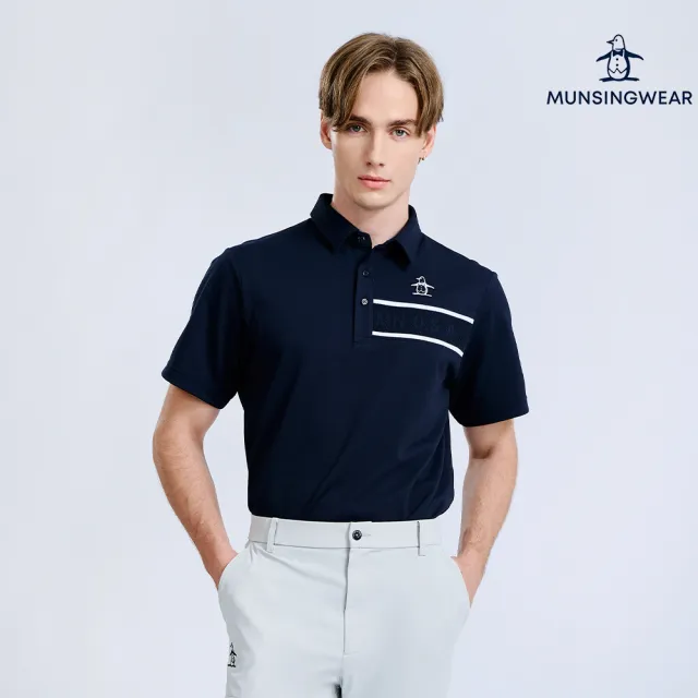 【Munsingwear】企鵝牌 男款藏青色 簡約百搭立體壓印短袖POLO衫 MGXT20C2