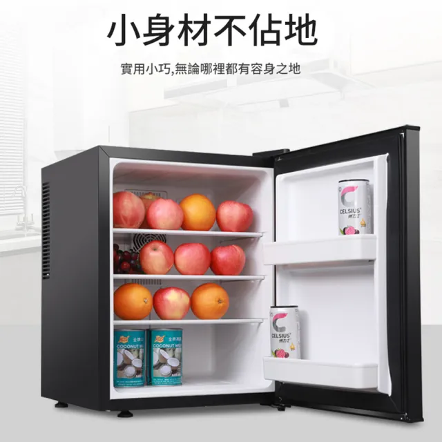 Loha 樂活家 40L小冰箱 冷藏箱 酒店/電競房冷藏櫃 BC-40A（半導體冷氣/靜音降噪/梯度調溫）