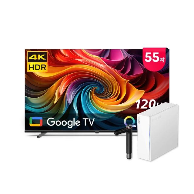 【Philips 飛利浦】55型4K QLED Google TV 智慧顯示器(55PQT8530)+小淨靈瞬熱式櫥下淨水器(AUT7063)