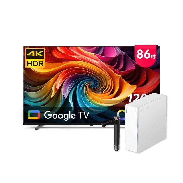 【Philips 飛利浦】86型 4K QLED Google TV 智慧顯示器 (86PQT8530)+小淨靈瞬熱式櫥下淨水器 (AUT7063)