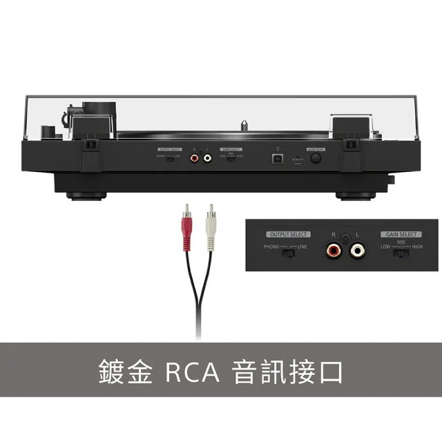 【SONY 索尼】PS-LX5BT藍牙無線唱盤 (公司貨 保固12個月)