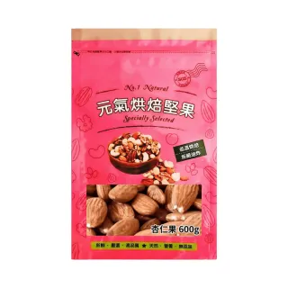 【品鮮生活】堅果 美國杏仁果 斤裝600g 三種任選(低溫烘焙)
