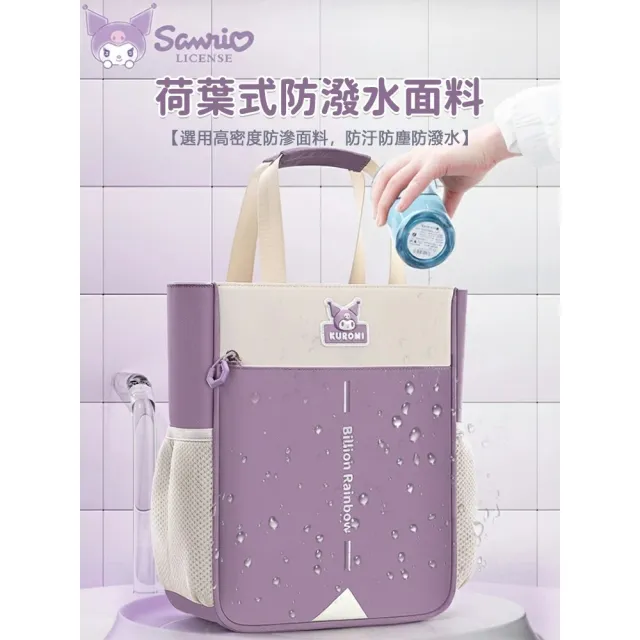 【SANRIO 三麗鷗】時尚卡通造型直式多分層防潑水手提單肩補習袋-酷洛米/美樂蒂/凱蒂貓/大耳狗(平輸品)
