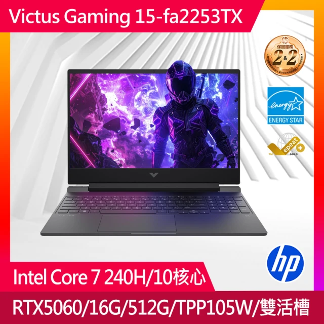 13吋筆電