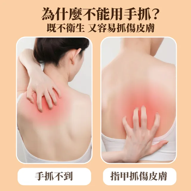 磁珠不鏽鋼伸縮不求人(抓癢棒 搔癢 撓癢 舒服 抓癢器 伸縮抓背器 抓癢棒 止癢棒 抓耙子)
