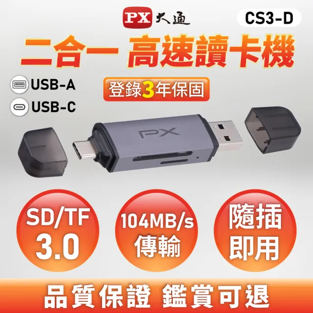【2026】讀卡機推薦ptt》10款高評價人氣品牌排行榜 | BALIMAN情報局
