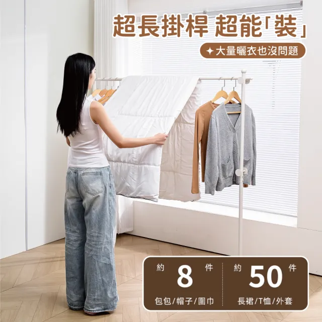 【慢慢家居】圓管美型-3in1可伸縮鐵製多功能折疊曬衣架(吊衣架/掛衣架/室內衣架/摺疊晾衣架)