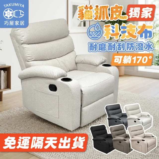 【2026】單人沙發床推薦ptt》10款高評價人氣品牌排行榜 | 好吃美食的八里人