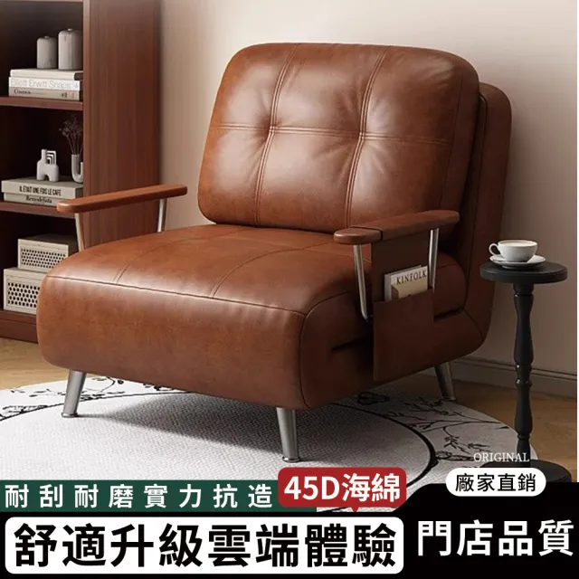 【2026】摺疊沙發床推薦ptt》10款高評價人氣品牌排行榜 | 好吃美食的八里人