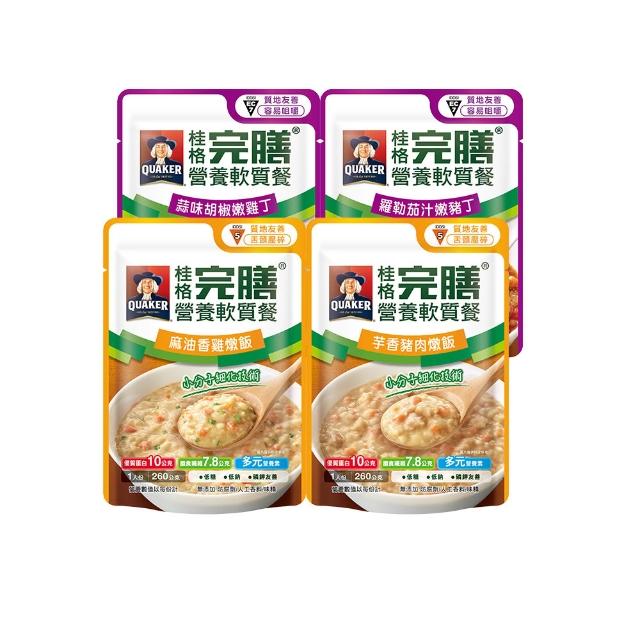 【桂格完膳】營養軟質餐 介護食品燉飯系列任選260g x1入(低鈉糖 磷鉀友善)