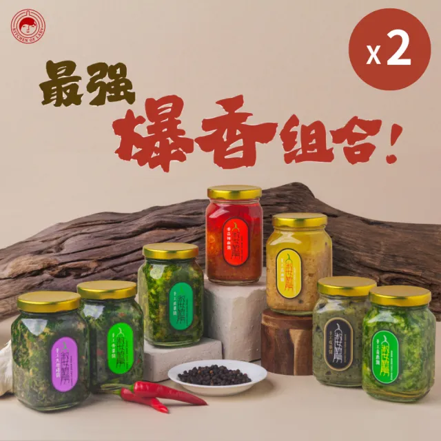 【2026】椒麻醬推薦｜10款高評價人氣品牌排行榜 | BALIMAN情報局